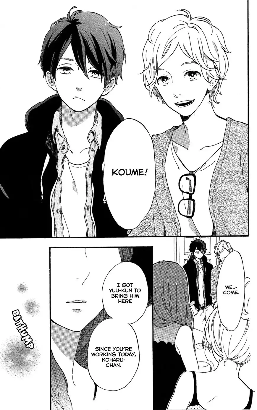 Hibi Chouchou Chapter 75.7 9